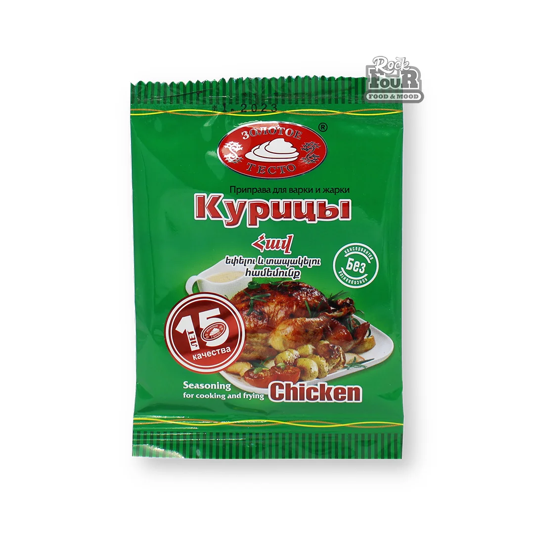 Приправа для курицы «Золотое тесто» 15г